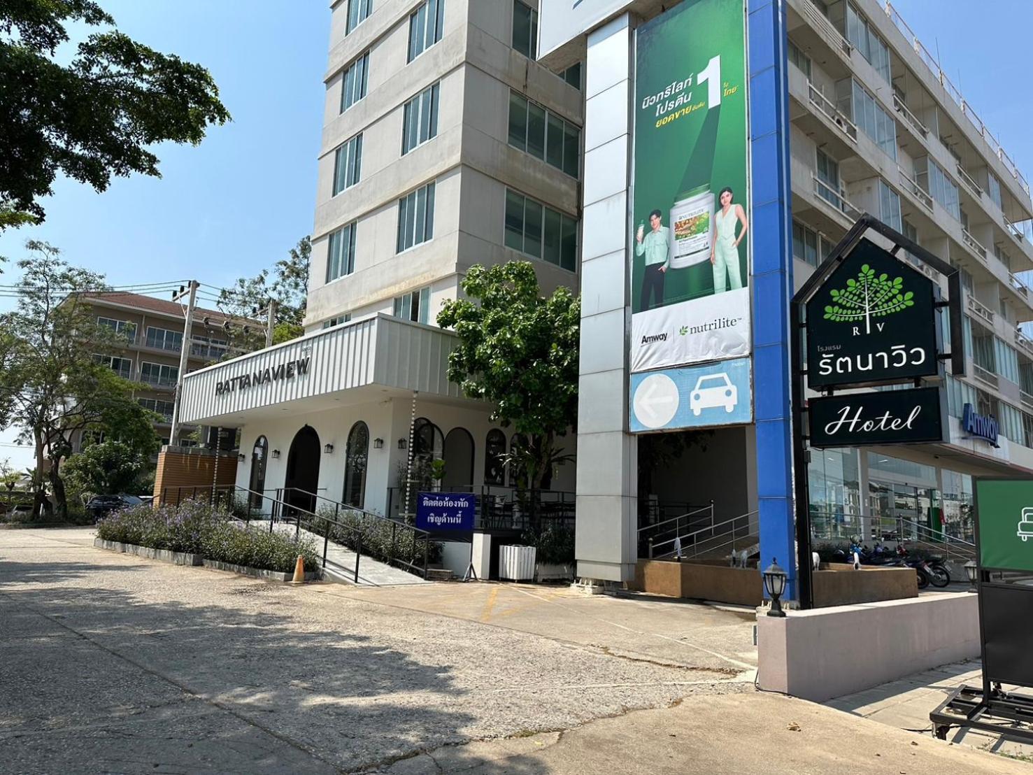 Rattana View Hotel Phitsanulok Eksteriør billede